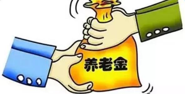 养老保险交满15年不想交可不可以,还未到退休年龄养老保险怎么补交