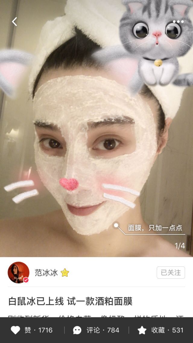 杨幂带货女王是怎么样的,杨幂带货女王