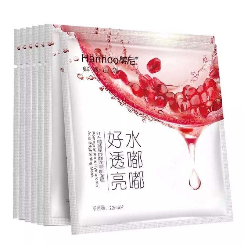 好用国产平价的清洁面膜推荐,国产面膜口碑排行榜前十名