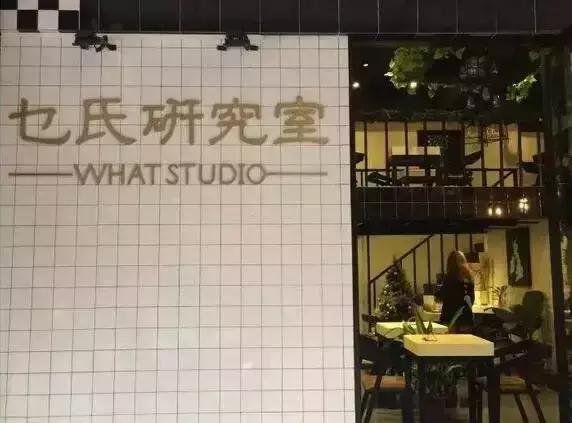 咖啡馆吃麻辣烫,咖啡馆里喝咖啡