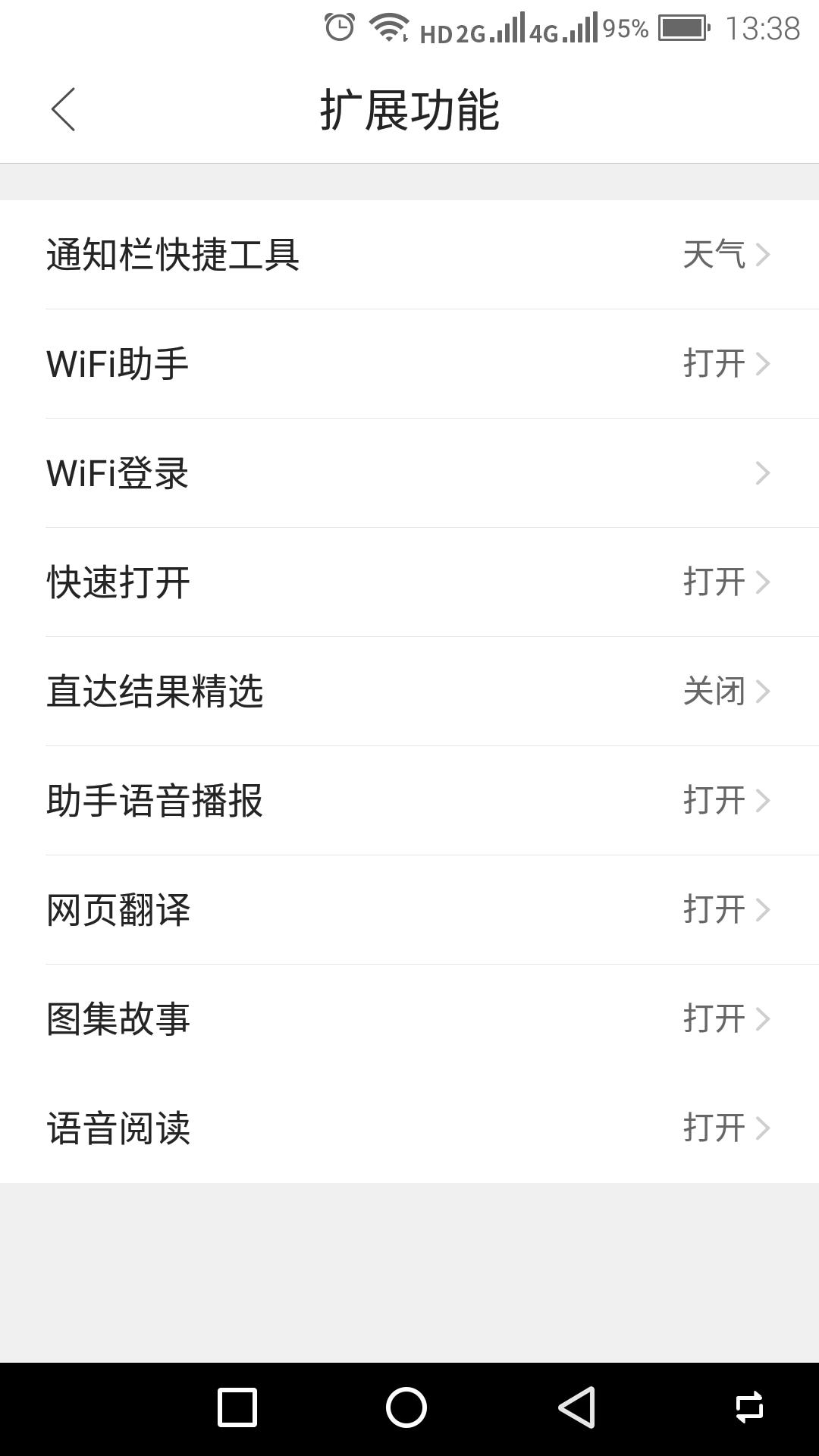 路由器上网控制了还会被蹭网吗,你家路由器是真的坏了吗