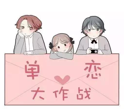 男主反告白女主电视剧,男二为妹妹恶作剧替男主表白女主