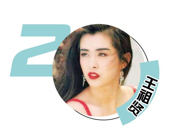 王祖贤林嘉欣电影,香港四美王祖贤关之琳张敏李嘉欣