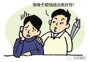 我们的心在哪里财宝就在哪里,你的财宝在哪心就在哪圣经