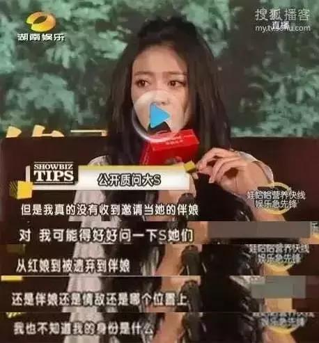 安以轩与胡歌,安以轩仙剑奇侠传牺牲