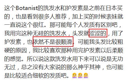 范冰冰评论美妆博主,范冰冰小红书粉底液