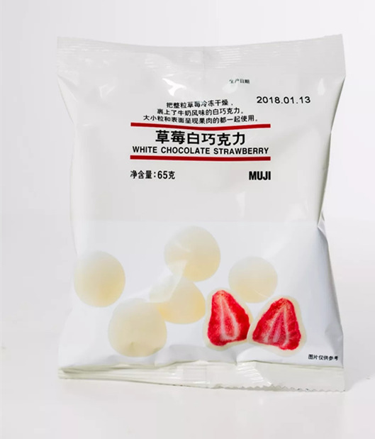 无印良品开学季,无印良品开学套装