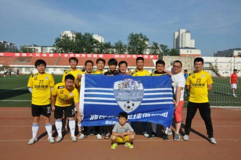 雷米特杯足球赛攻略,雷米特足球俱乐部