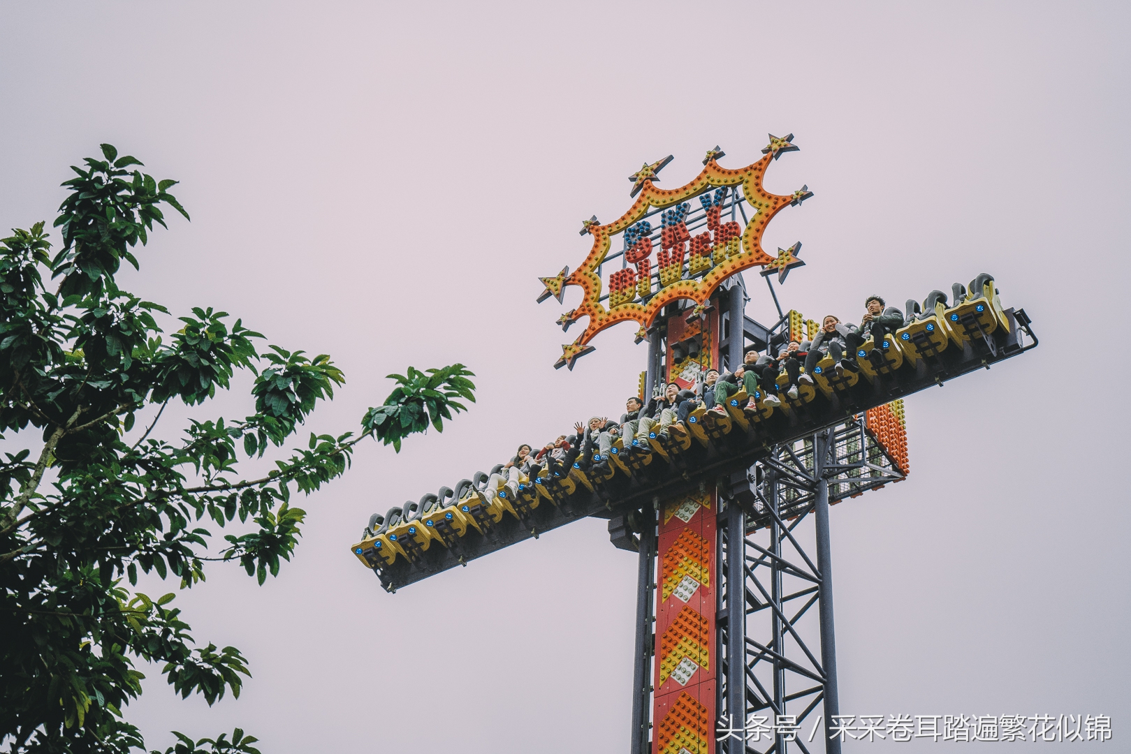 重庆2021欢乐谷狂欢夜,重庆欢乐谷新春巡游