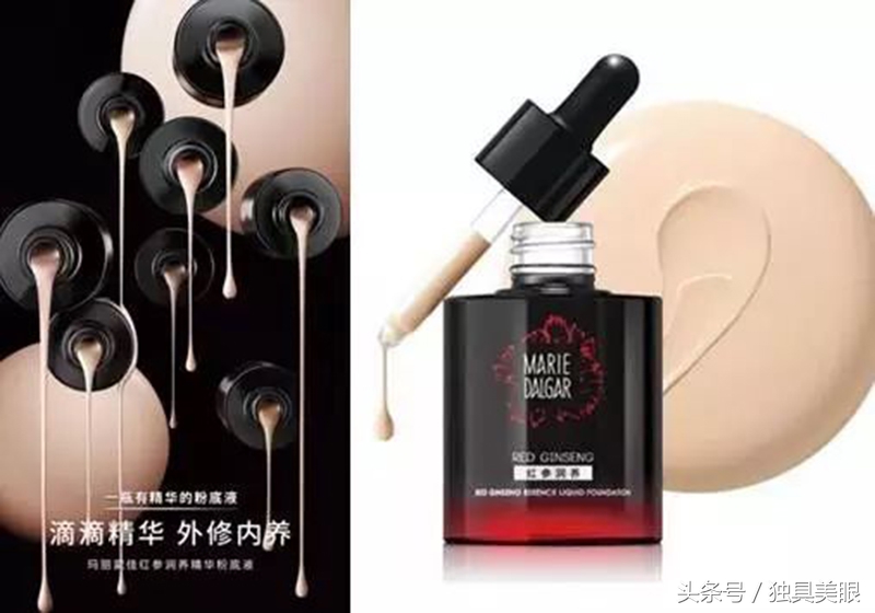 情人节神助攻｜5款国货粉底液打造心机底妆，帮你斩获男神