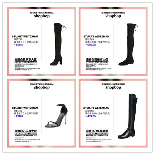 shopee双11大促爆品选品全攻略,shopbop官网什么时候有折扣