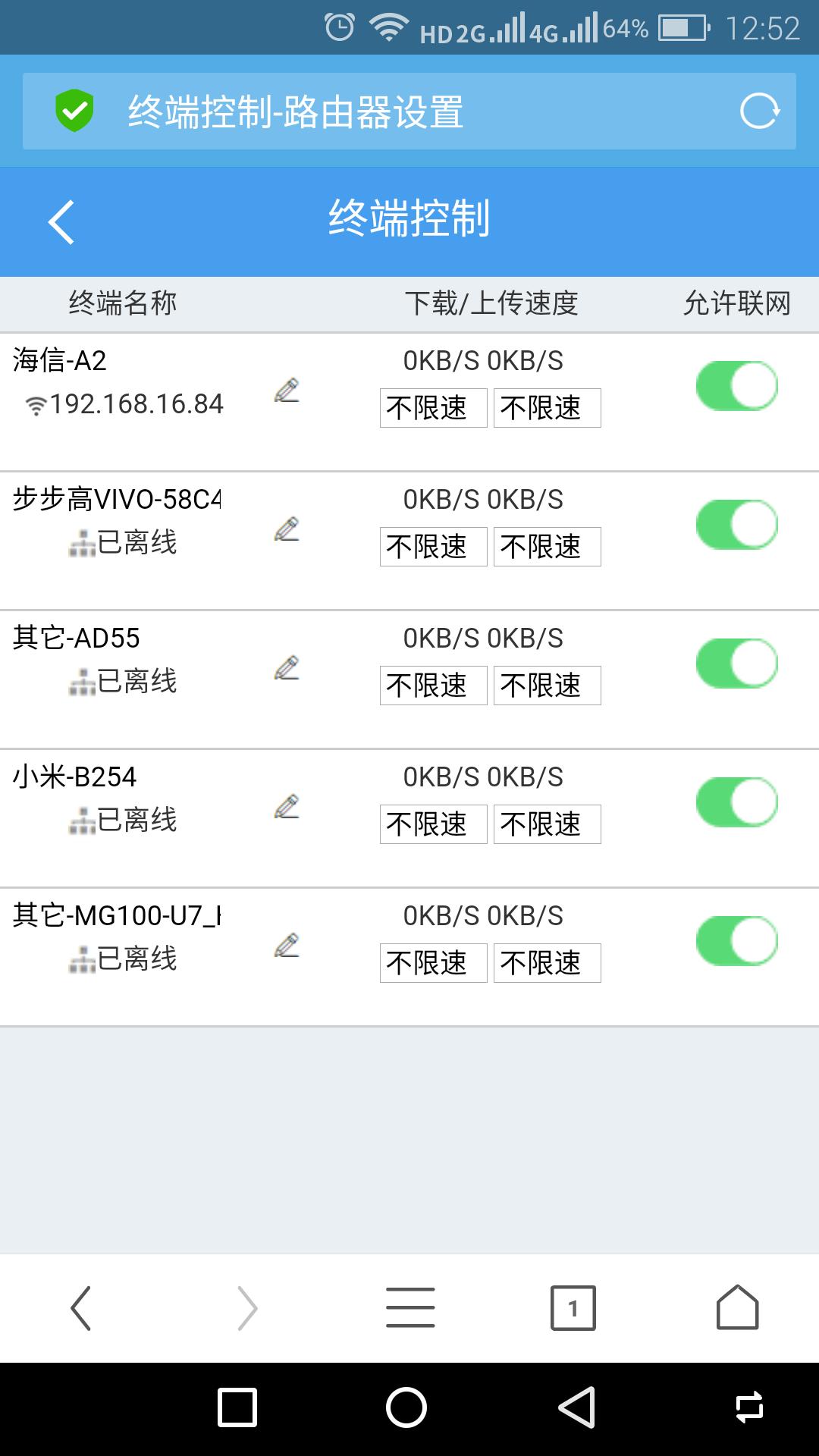 路由器上网控制了还会被蹭网吗,你家路由器是真的坏了吗