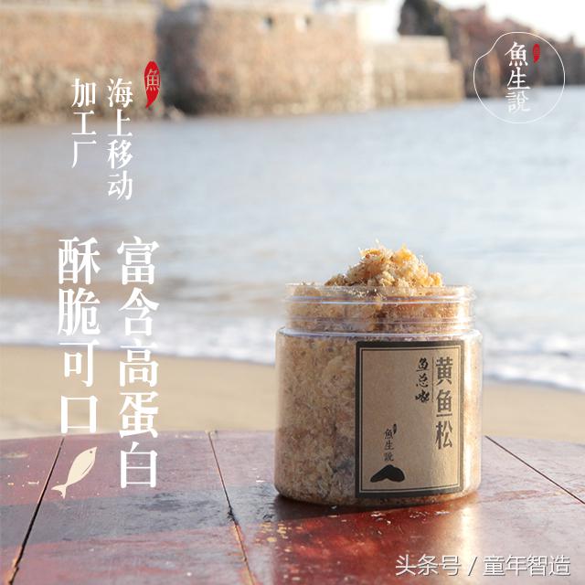 海洋被污染之后怎么补碘,海洋污染dha