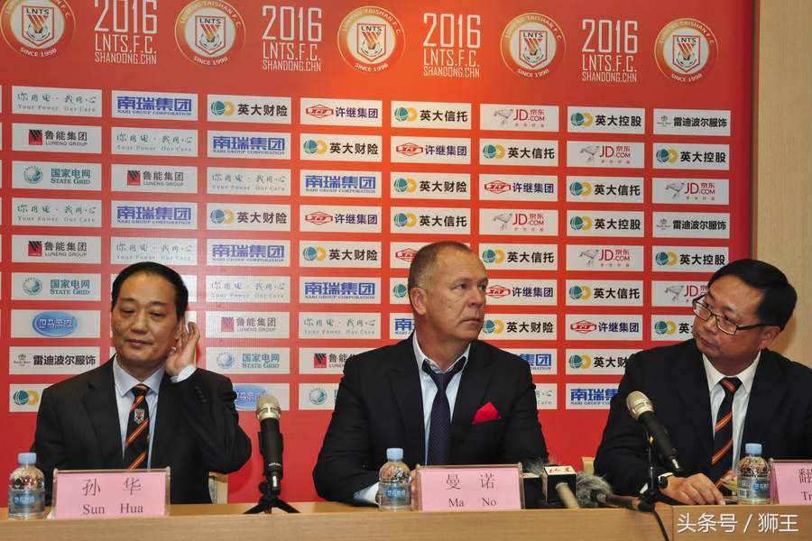 鲁能的青训有多厉害,鲁能青训实力有多强