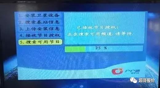户户通安装第二步过不去,户户通安装好了为什么没有信号