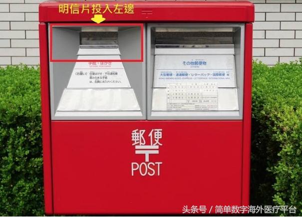 日本风景明信片,如何从日本寄明信片到国内