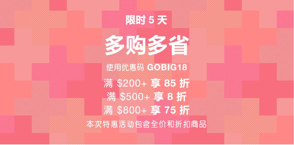 shopee双11大促爆品选品全攻略,shopbop官网什么时候有折扣