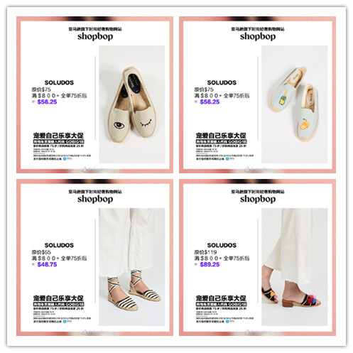 shopee双11大促爆品选品全攻略,shopbop官网什么时候有折扣
