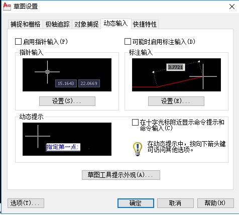 autocad绘图过程,autocad画图卡顿怎么解决