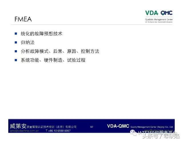 关于故障树分析,故障树分析是什么逻辑