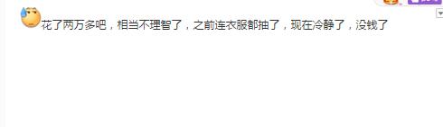 QQ飞车手游消费记录,QQ飞车手游营业额