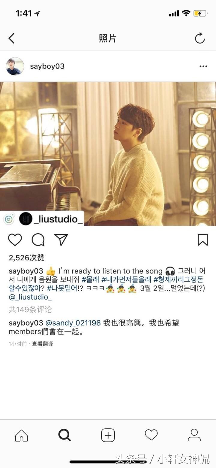 sj李晟敏退团事件,sj李晟敏综艺