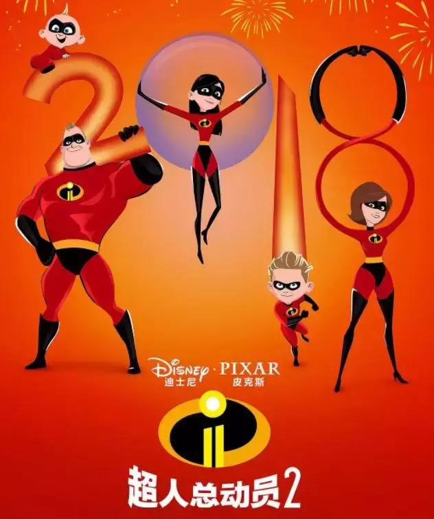 适合陪孩子看的10部大电影,2023年适合陪孩子看的电影