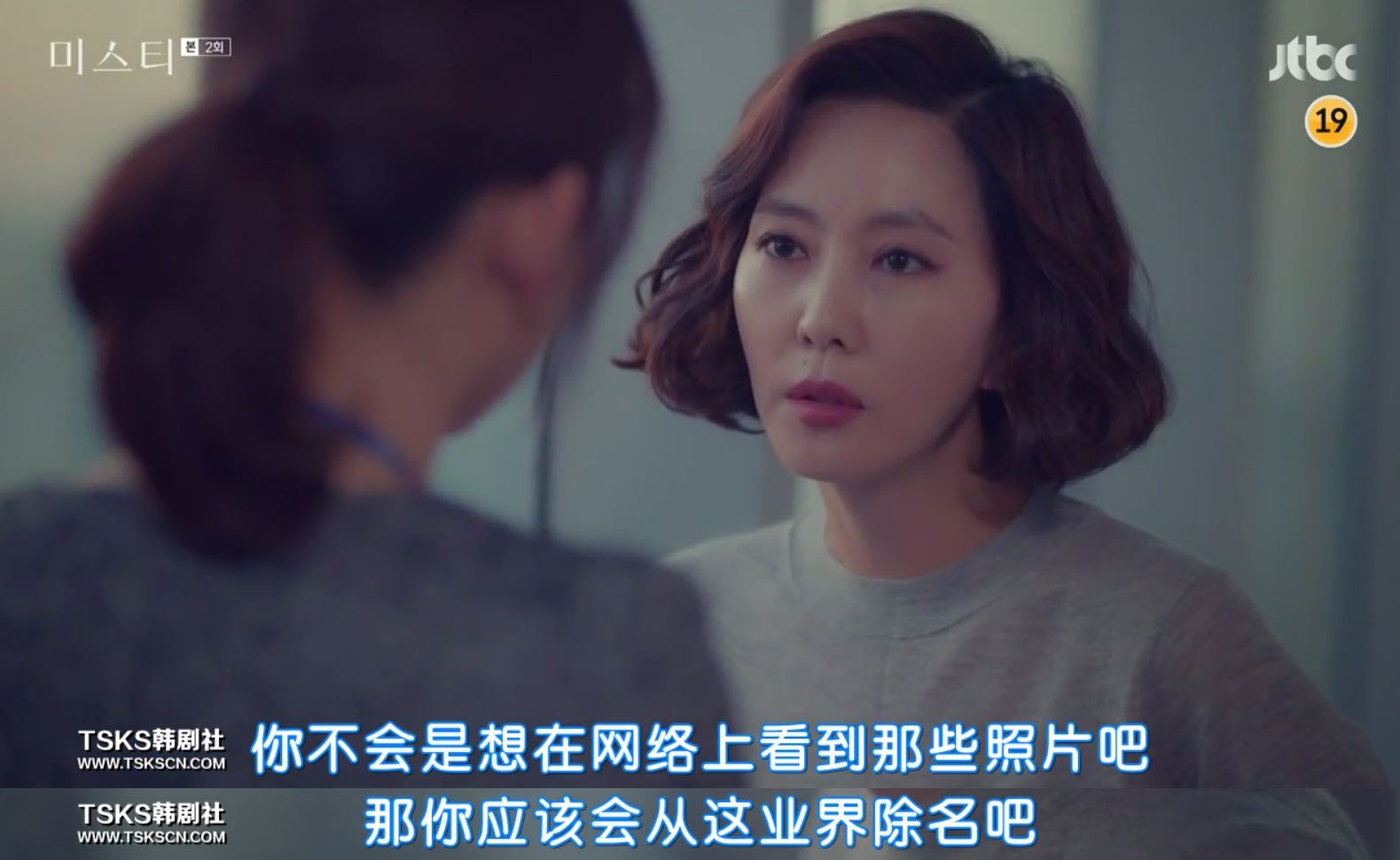 这么坏的女人，看着真爽！