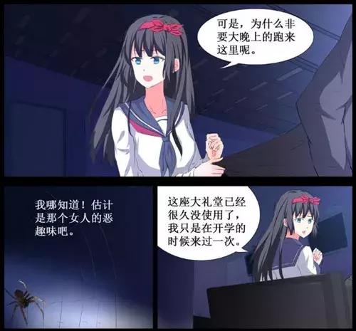 《禁止穿越》：男女主被反锁在废弃大礼堂，想想就让人觉得兴奋~