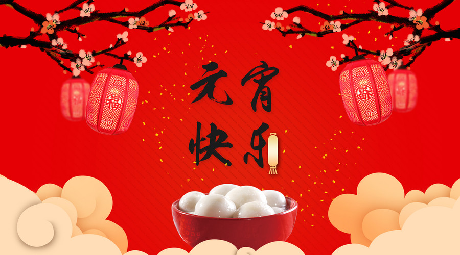 2024元宵节灯谜100条及答案,元宵节灯谜全集