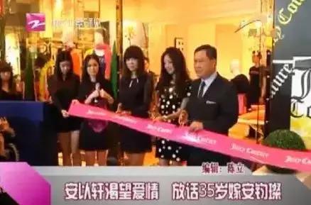 安以轩与胡歌,安以轩仙剑奇侠传牺牲