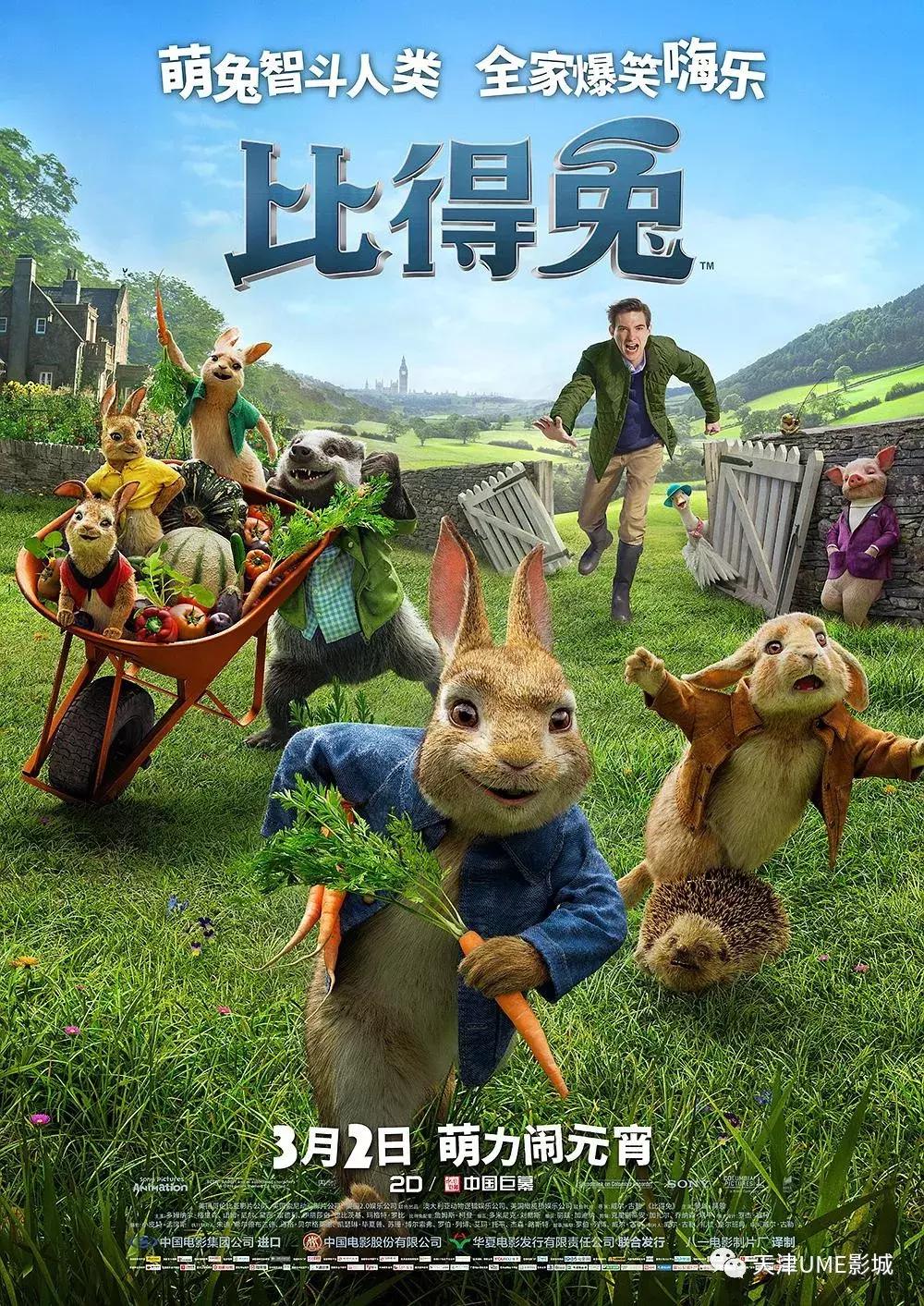 适合陪孩子看的10部大电影,2023年适合陪孩子看的电影