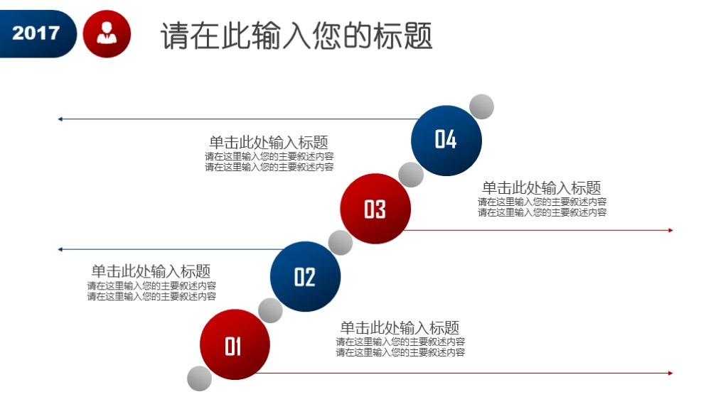竞聘ppt简约高级感,个人竞聘ppt范文模板