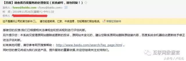 绔欓暱濡備綍鐢宠瘔宸瘎,绔欓暱澶勭悊鎶曡瘔