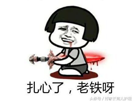 扎心了，老铁！超30%妈妈产后半年都没有“啪啪啪”过！话说你呢