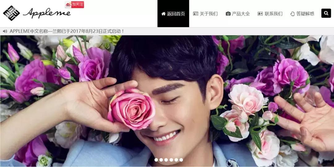 范冰冰自创的护肤品牌,范冰冰代言的产品是骗人的吗