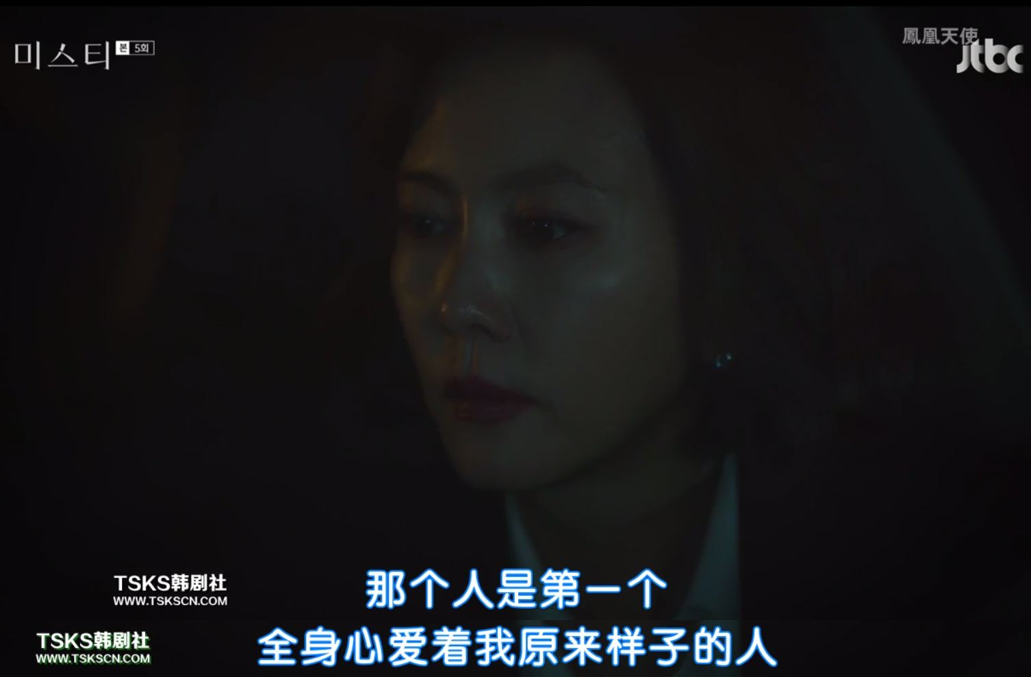 这么坏的女人，看着真爽！