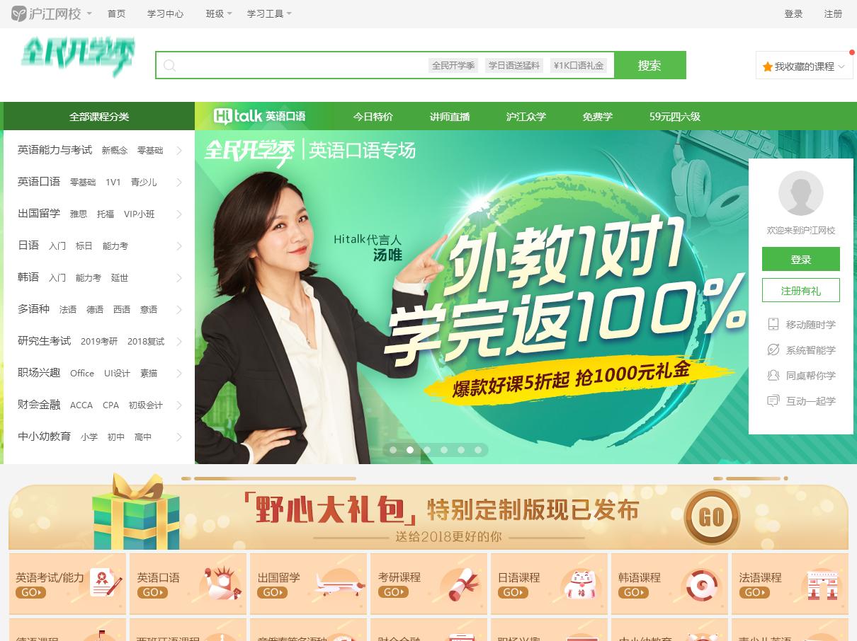 有什么好用的自学网站,新手免费学插画的12个自学网站