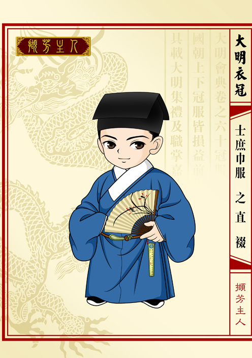 明朝皇帝服饰,明朝状元服饰