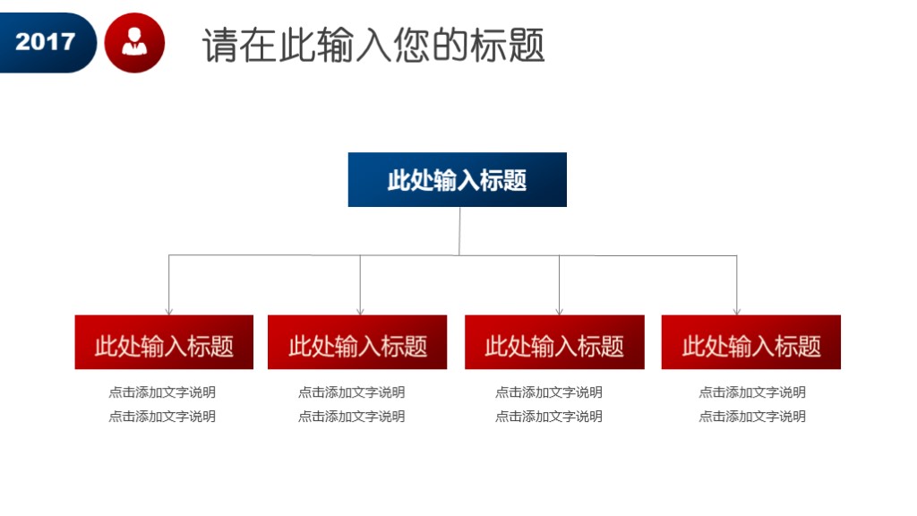 竞聘ppt简约高级感,个人竞聘ppt范文模板