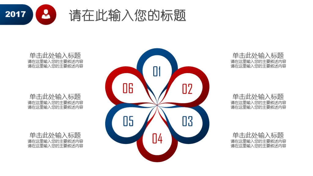 竞聘ppt简约高级感,个人竞聘ppt范文模板