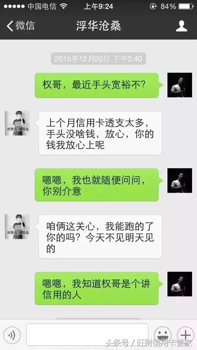 记住这4点就够了,记住这四点让你一辈子不会被坑