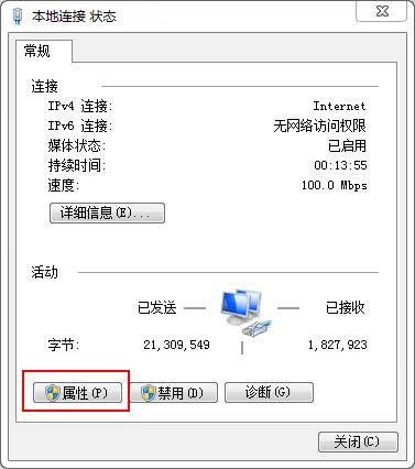 电脑宽带设置提高网速,电脑怎么设置宽带网速最快