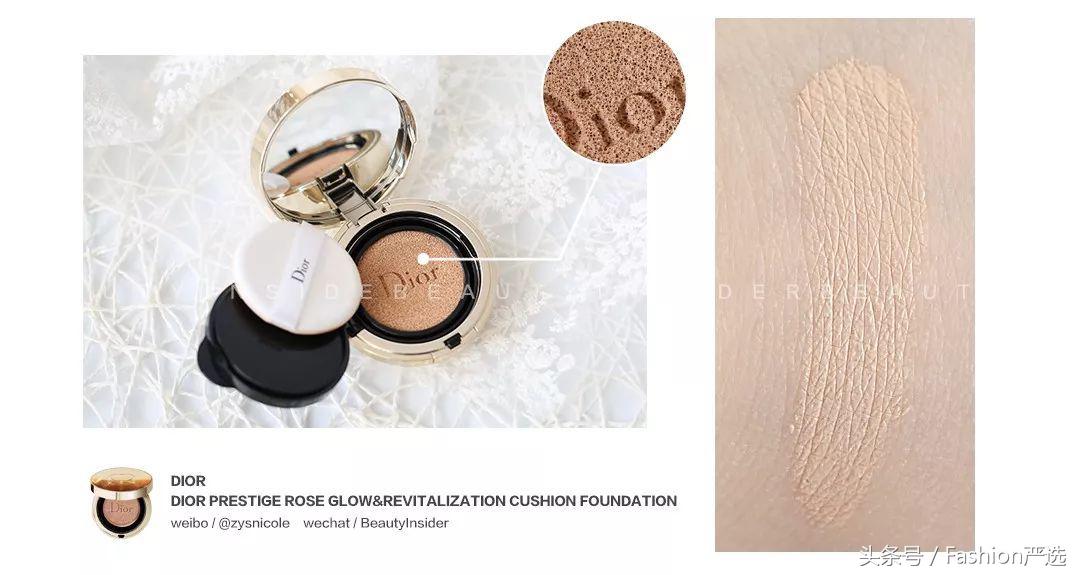 “最贵”的三款气垫粉底，Dior花蜜Lancome菁纯Armani精华