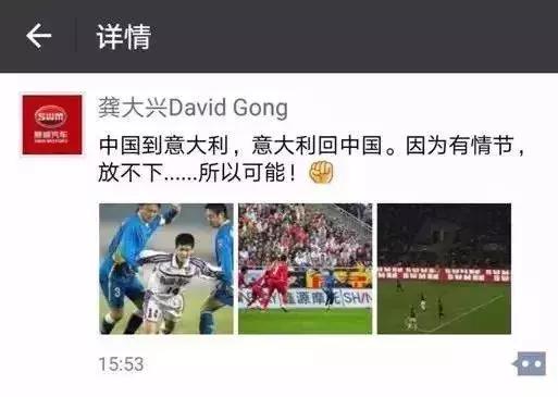 尹明善对龚大兴的看法,尹明善与龚大兴