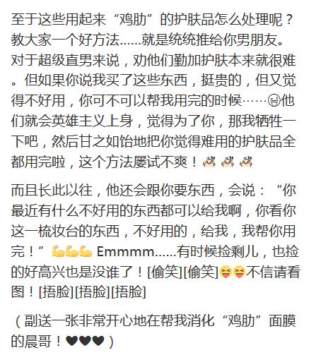 范冰冰评论美妆博主,范冰冰小红书粉底液