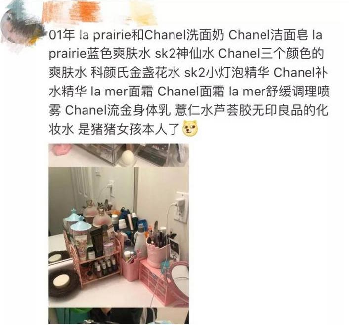 如果你喜欢奢饰品,来看看这波富炫的,吓掉了本佛系青年的保温杯