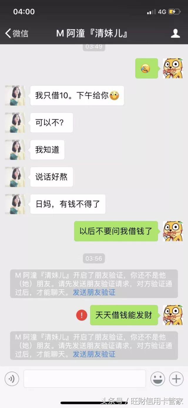 记住这4点就够了,记住这四点让你一辈子不会被坑