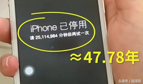 iphone连续输错密码停用,多次输错密码iphone已停用怎么办