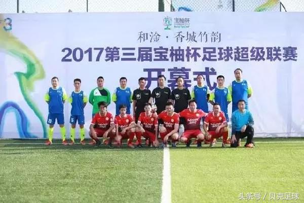 三河足球基地,三河村发展